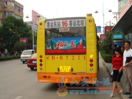 公交车.jpg