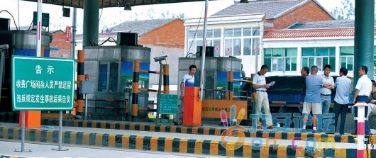 201106280818142466.jpg