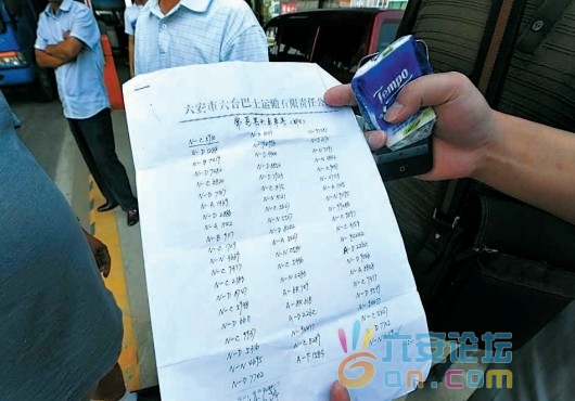 201106280818143898.jpg