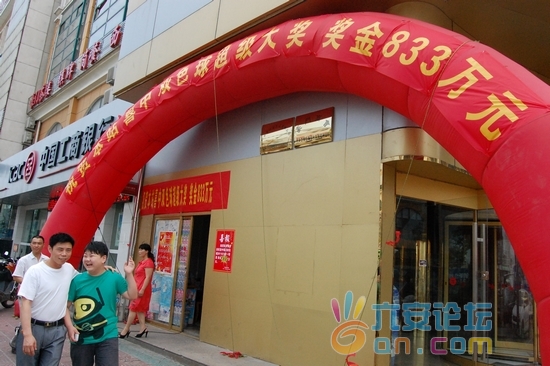 201106271711191549.jpg