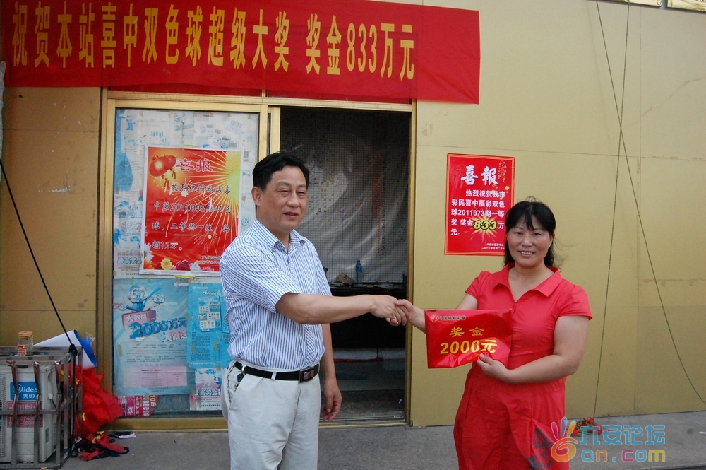 201106271712102542.jpg