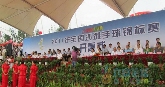 QQ截图20110816145836.png