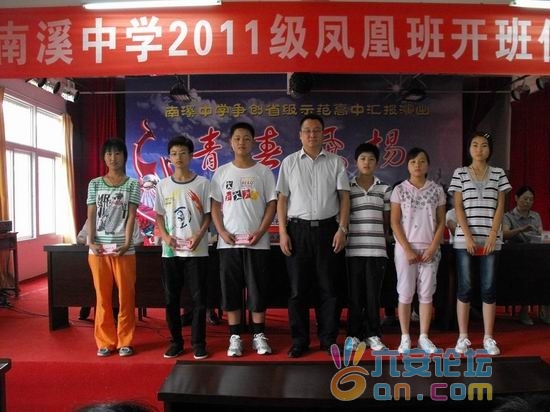 201108170814572734.jpg