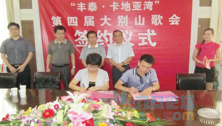 第四届歌唱比赛.png