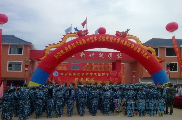 QQ截图20110818143603.png