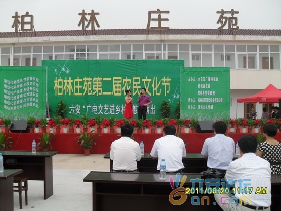 201108210900517384.jpg