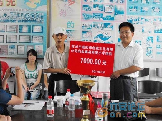 201108220944568832.jpg