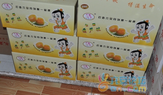 201108231116264426.jpg