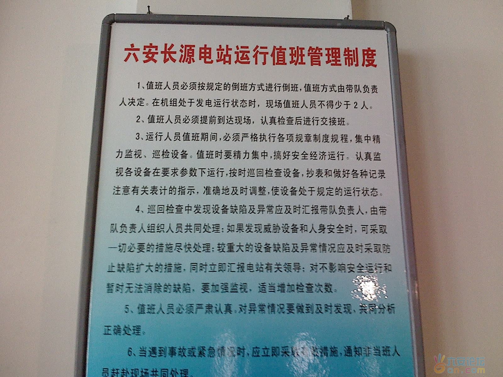 2011-8-18-00004.jpg