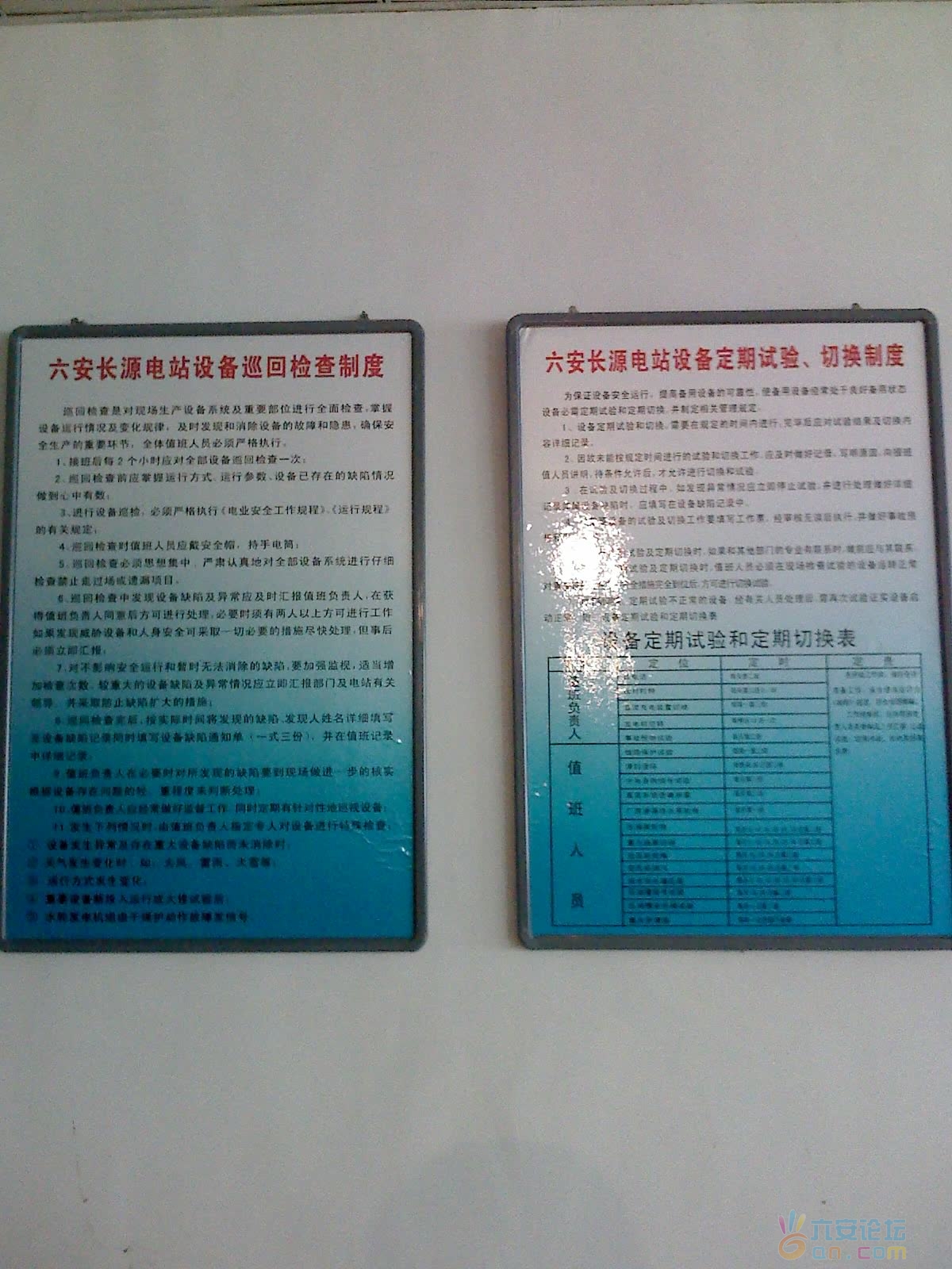 2011-8-18-00021.jpg