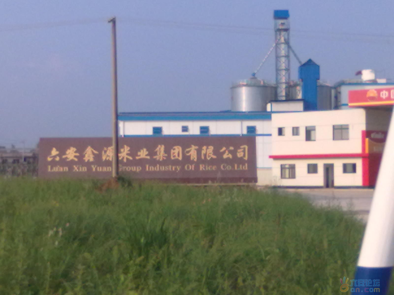 20110824449.jpg