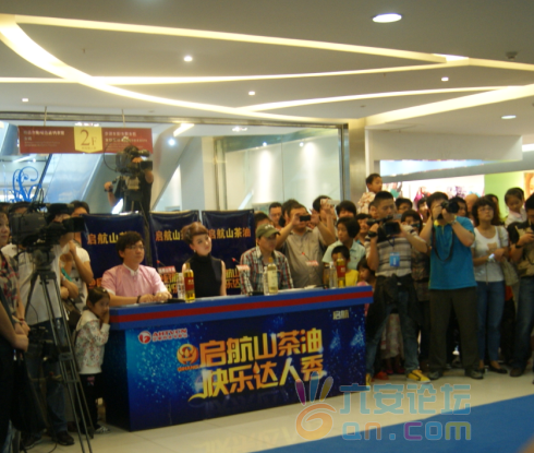 QQ截图20110827171246.png