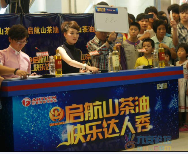 QQ截图20110827171358.png
