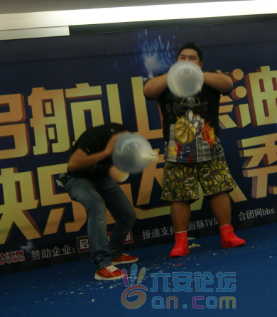 QQ截图20110827172138.png