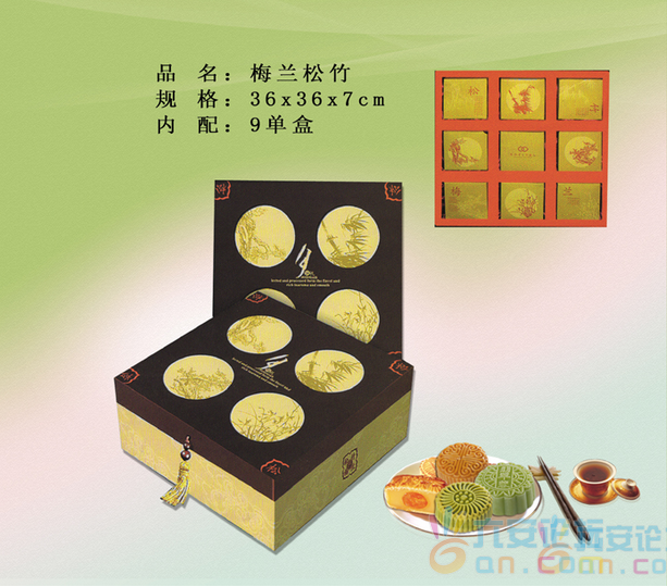 梅兰松竹.png