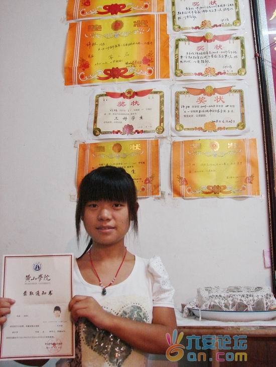 201108310812263538.jpg