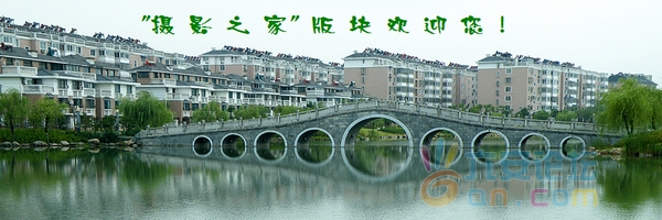 摄影之家欢迎.jpg