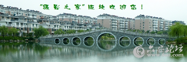 摄影之家欢迎.jpg