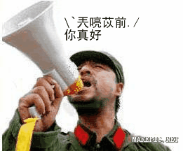 20111229230917104.gif