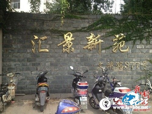201209121010166997.jpeg