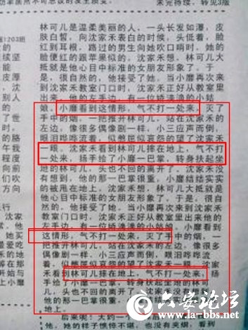 报纸副本.jpg