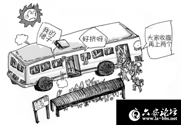 公交.jpg