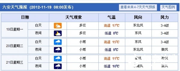 QQ截图20121119094751.jpg