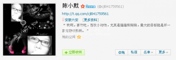 QQ截图20121123135353.png