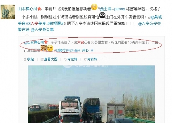 QQ截图20121124125659.jpg