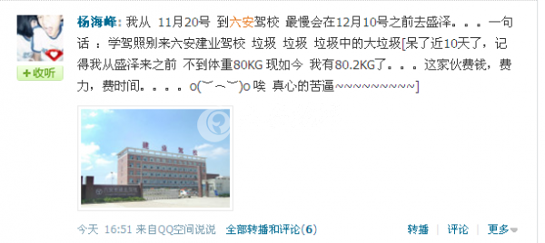 QQ截图20121128181426.png