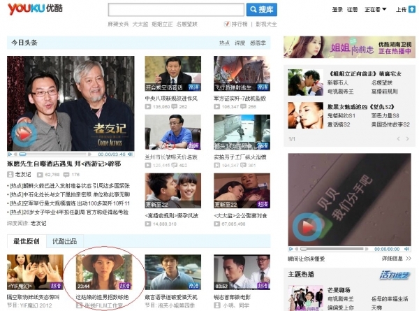 QQ截图20121205132905.jpg