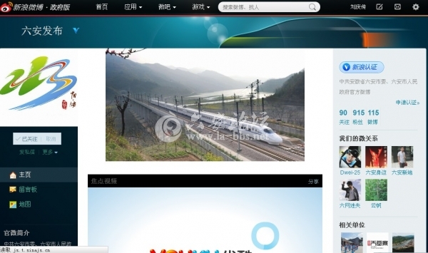 QQ截图20130108112827.jpg