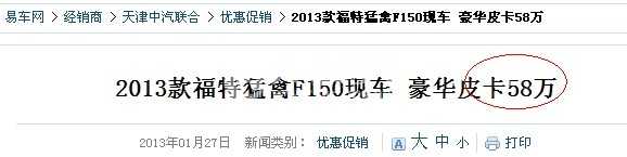 QQ截图20130817103007.jpg
