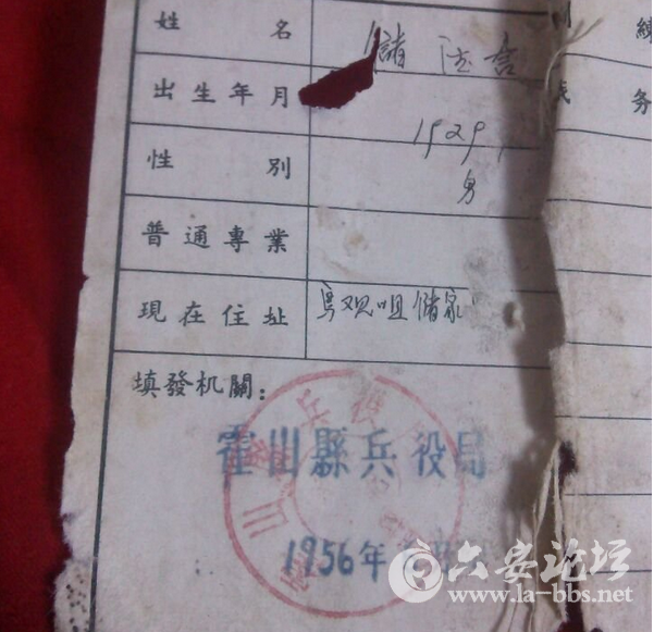 QQ截图20150308130803.png