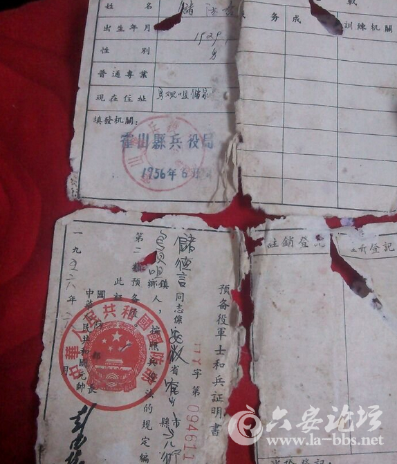 QQ截图20150308130831.png