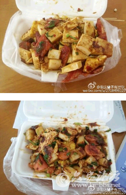 QQ截图20150601144952.png