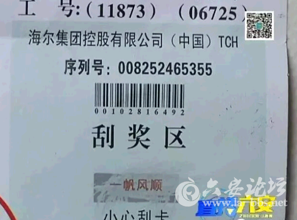 QQ截图20150619084347.png