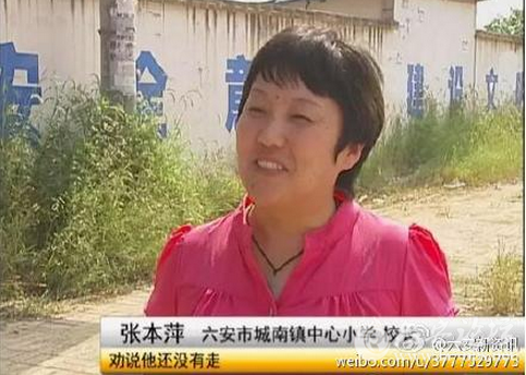 QQ截图20150910075531.png