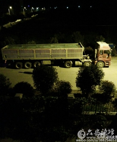 QQ截图20150918081450.png