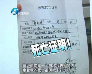 QQ截图20150923143314.png