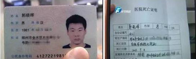 QQ截图20150923143326.png