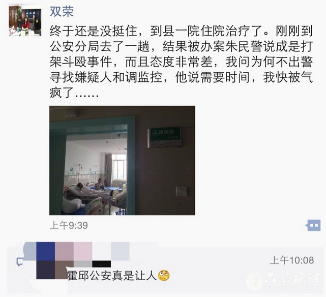 QQ截图20150925080108.png