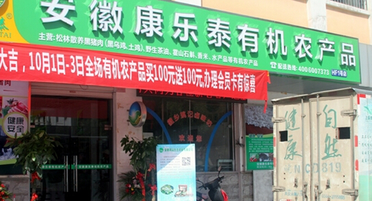 QQ截图20151003091246.jpg