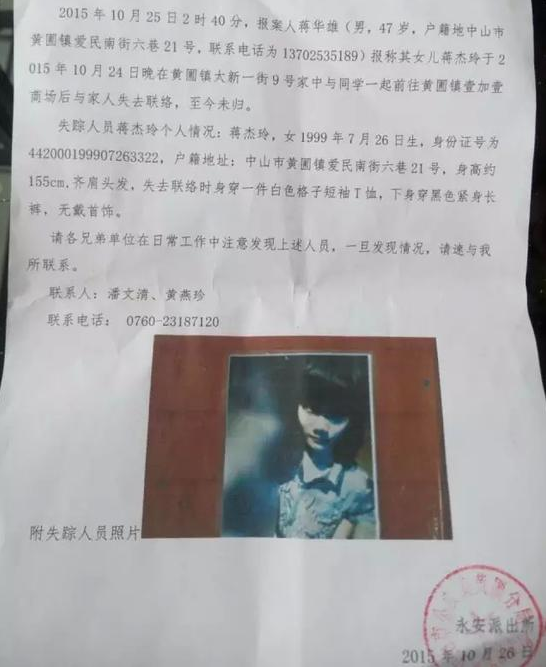QQ截图20151027084728.png