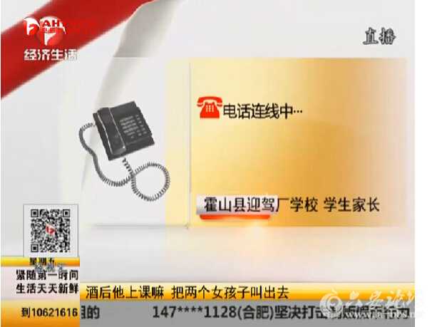 QQ截图20151116152704.jpg