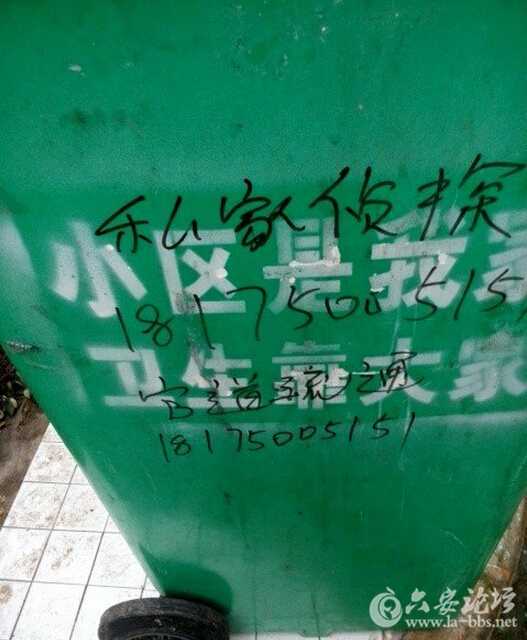 QQ截图20151121162349.jpg
