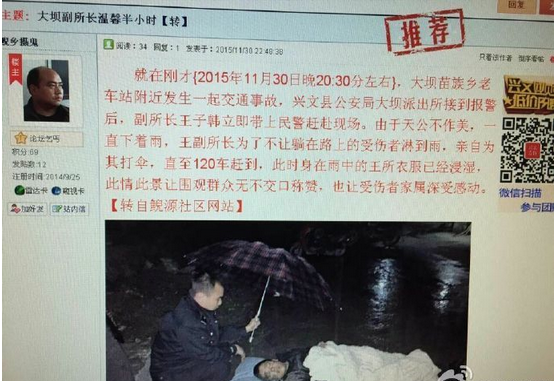 QQ截图20151202081723.png