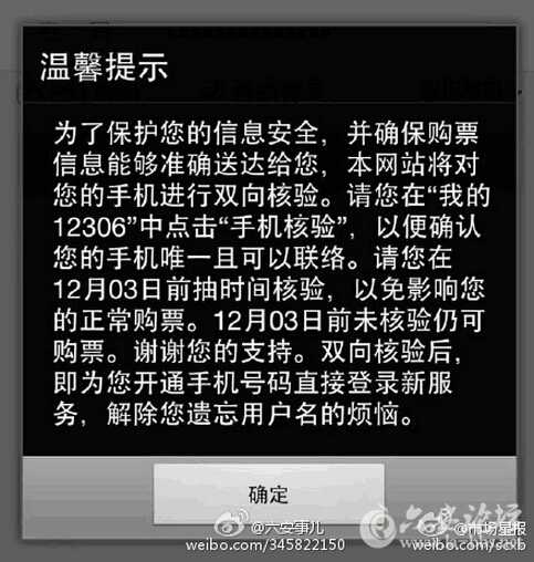 QQ截图20151202085607.jpg