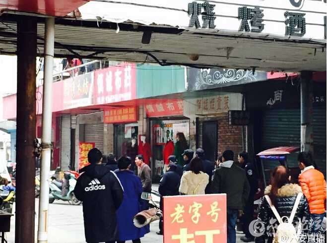 QQ截图20151210094550.jpg