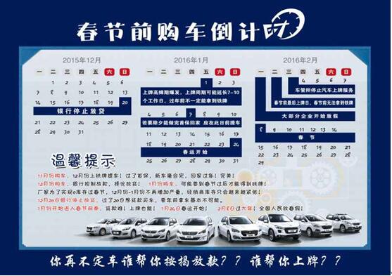 QQ截图20151211133220.jpg